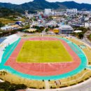 군민운동장 이미지