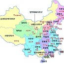 중국지도 한글판 이미지