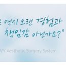 더아이비의원 이미지