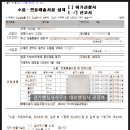 경기행정사사무소 이미지