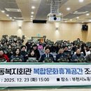 노동복지회관 이미지