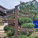 대한불교조계종조계사승소