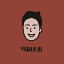 판타지게코