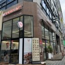 행컵불당점 이미지