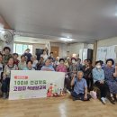 전거리1경로당 이미지