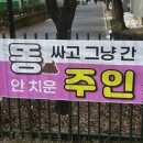 속초안경백화점 | ⠚⠁⠝⠥⠁⠗⠽