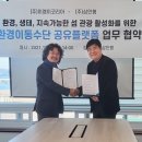 (주)지니모빌리티 이미지