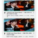 시절인연