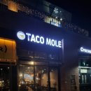 🌮 인천 타코몰리 루원시티점 – 멕시칸 요리 &amp; 편리한 주문 시스템! 🌯✨