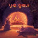 영어왕초보반 이미지