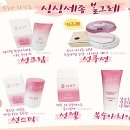 아름화장품 이미지