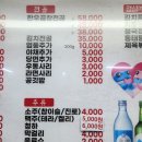 부뚜막소곱창 이미지