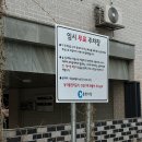 소락재 | 소락재, 춘천 숙소 추천(1) 2더블베드룸 후기