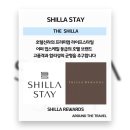 [호텔브랜드정보] #신라스테이 #SHILLASTAY #호텔신라 #SHILLA