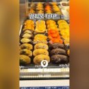 파티세리 84퍼센트