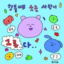 드림 서플라이어 | [🇬🇧영국생활] 영국와서 두번째 UX/UI 디자이너 잡인터뷰 후기