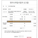 (주)상우엔지니어링 이미지