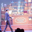 산유화다방 | 2021.6.27. [가곡다방] 관람 후기(인승 役 바리톤 박상돈 중심)