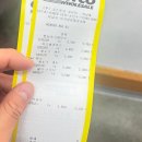 (주)푸드베네치아하남점 | 코스트코 푸드코트 미국 MZ 조합 도전기 하남 코스트코 딸기 스무디 신상 후기