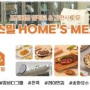짭쪼름한오후 이미지