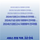 【금일 6시 판매 마감】 2025년 PSAT대비 &#34;겨울시즌 올인원패스&#34; 판매 마감! 이미지