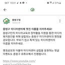 중랑구 미디의센터에 멋진이름을 지어주세요~7.9/7.20) 이미지