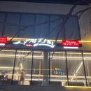 사계진미 속초점 이미지