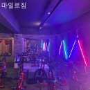 신양초등학교 | 자양동헬스장 마일로짐 헬스장 기구 사용법