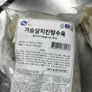 하늘푸드 네이버블로그