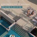 솔레아도