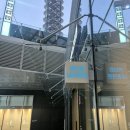 지앤의원 | 센터원 내과 지앤이의원 수액 후기