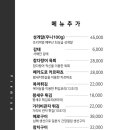 하루참치 이미지