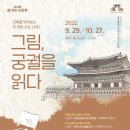 광교홍재도서관 이미지