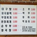 수유기사식당 이미지