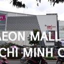 베트남에 진출한 일본계 쇼핑몰 AEON MALL 이미지