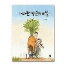 꿈터 쇼핑하우