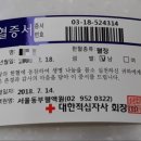 다종헌 이미지