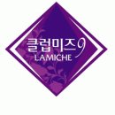 클럽미즈9라미체의원 - 피부과 마케팅 이미지