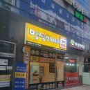 명랑부대찌개 김포한강신도시점 네이버블로그