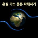 가스온 이미지