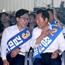 與 당대표, 선호투표제로 결정…김민석·정청래 결선行 이미지