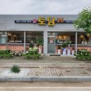 산전장수1길 이미지