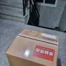 UR(수원시)-[창룡대로]-하-1 | [아버지 환갑] 생신 축하 이벤트 환갑 현수막 (수원 애견동반 룸식당 🐶)