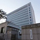 남부지방검찰청