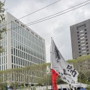 대법원 시위옴ㅎㅎ 이미지