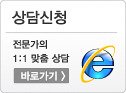 주식회사 윈저 이미지
