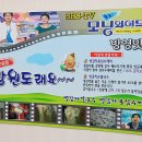 강원도래요생감자옹심수제비 이미지