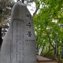 국사봉 등산로 티스토리