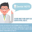 바른이플란트치과의원 네이버블로그