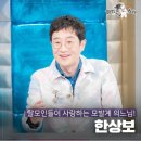 강남대로95길 52 | 라디오스타 라스 한상보 나이 학력 이력 프로필 탈모 모발이식 병원 인스타 유튜브 정보